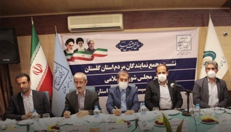 باب‌الله تجری