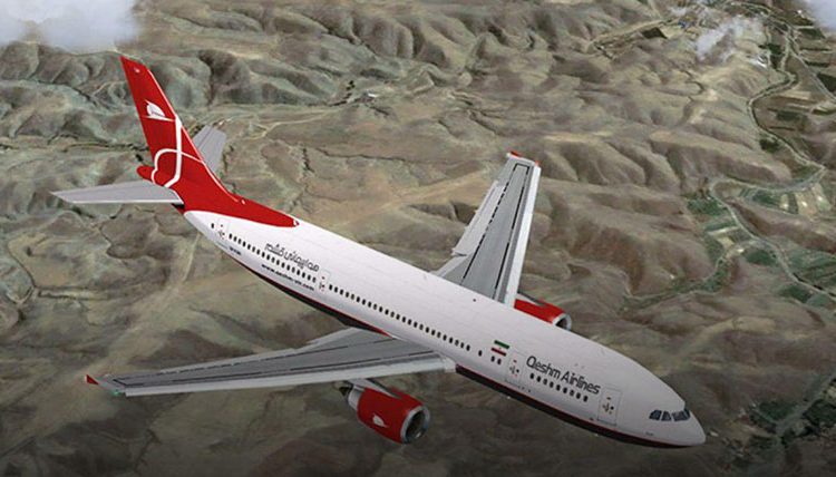 هواپیمایی قشم