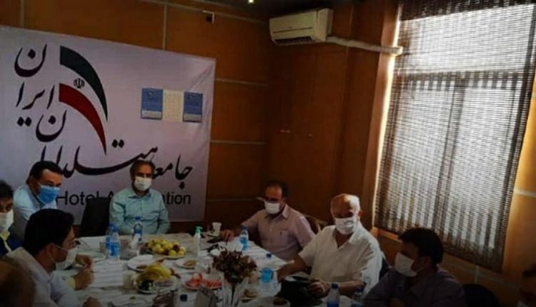 جلسه هیات‌مدیره