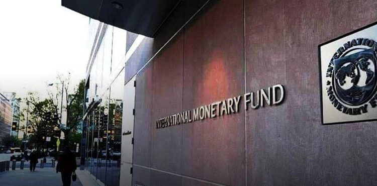 صندوق بین‌المللی پول