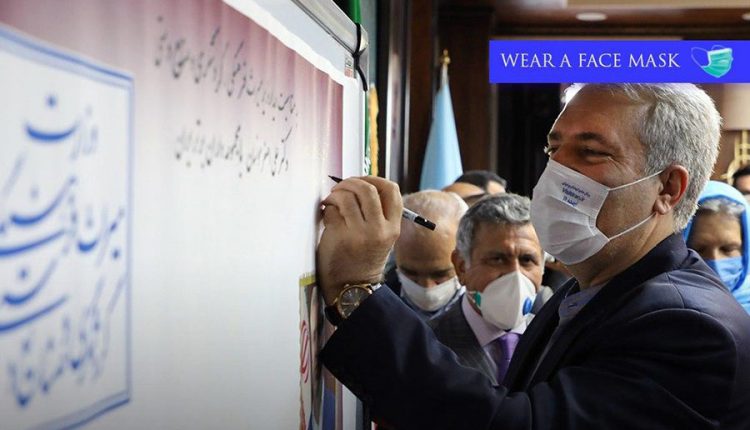 تمبر یادبود