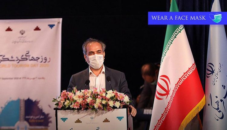 روز جهانی گردشگری