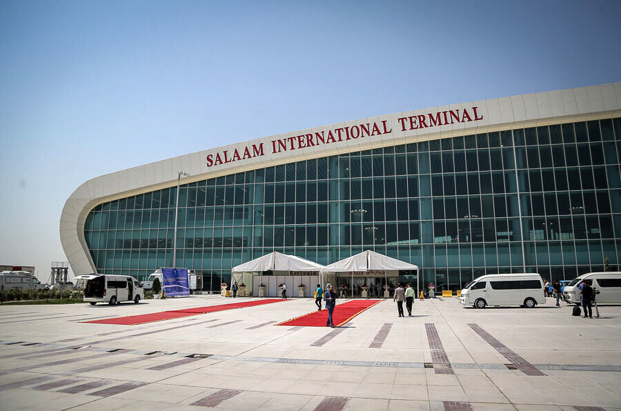 salam terminal