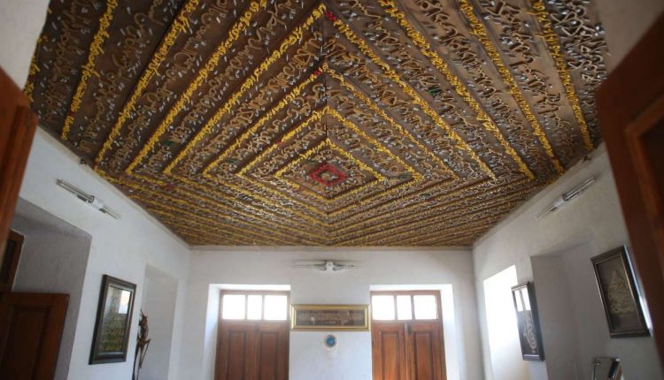 خانه موزه معرق