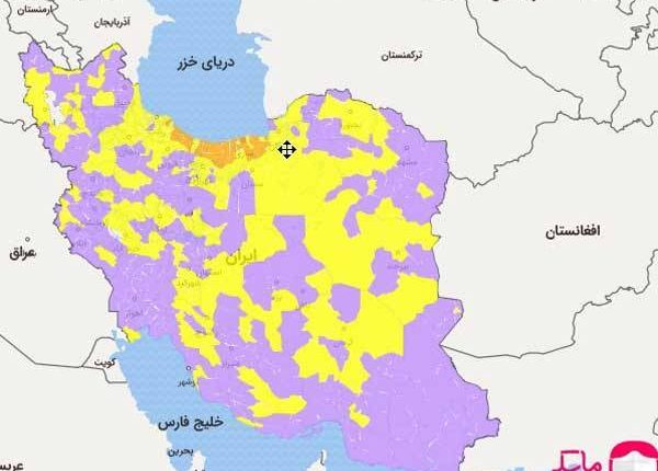 ممنوعیت سفر