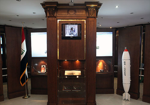 موزه صلح تهران