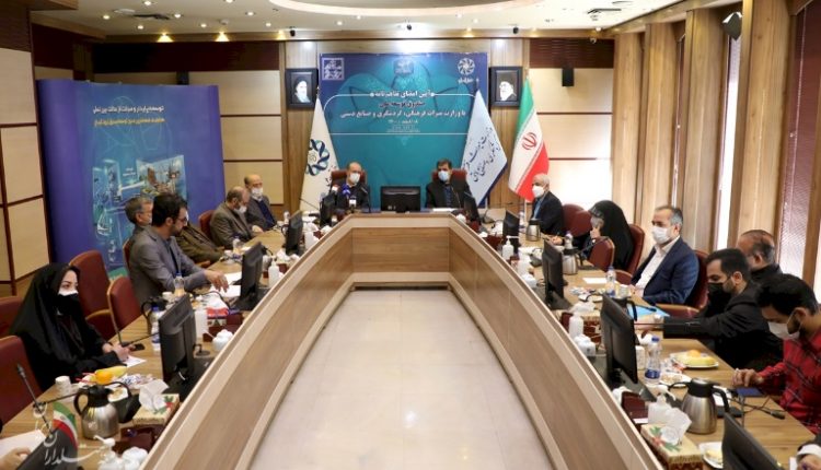 جلسه جامعه هتلداران ایران با وزارت گردشگری