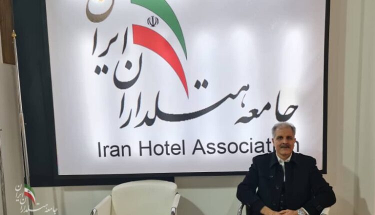 جامعه حرفه ای هتلداران ایران