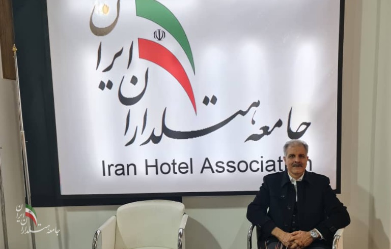جامعه حرفه ای هتلداران ایران