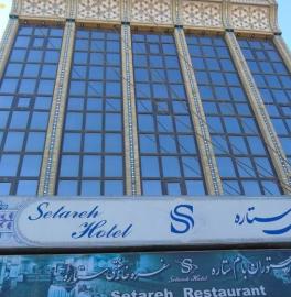 Setareh Hotel Isfahan