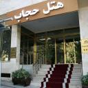 Reseve Hejab Hotel Tehran