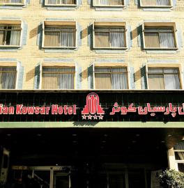 Parsian Kowsar Hotel Tehran