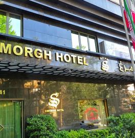 Simorgh Hotel Tehran