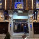 رزرو هتل زهره اصفهان
