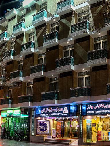 هتل پارسیان عالی قاپو اصفهان