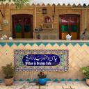 رزرو هتل سنتی نیایش شیراز