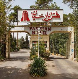 Parsian Hotel Yazd
