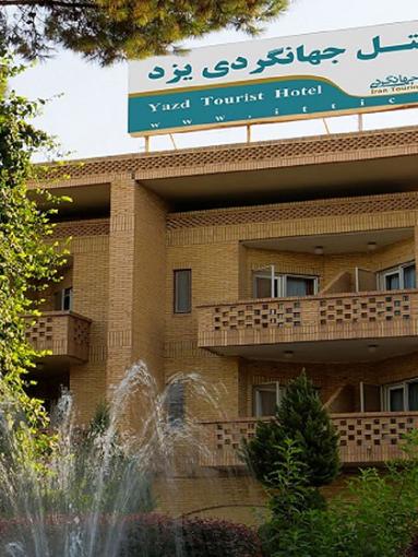 Jahangardi hotel Yazd
