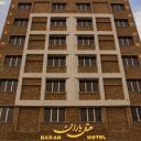 رزرو هتل باران اصفهان