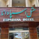 رزرو هتل اسپادانا اصفهان