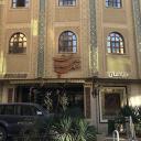 Reseve Sepahan Hotel Isfahan