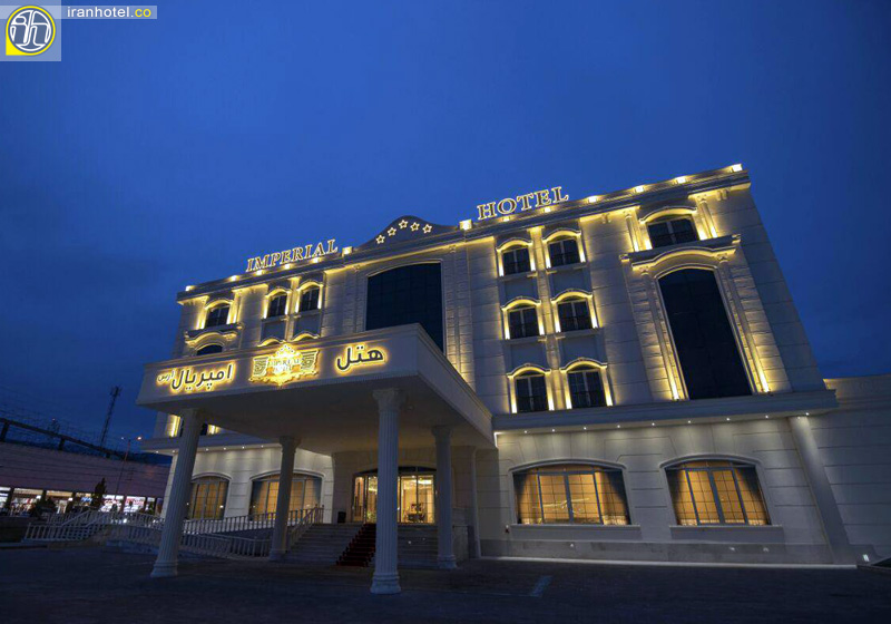 هتل امپریال منطقه آزاد ارس