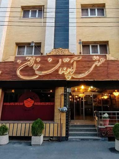 Khatoon Apartment Hotel Isfahan