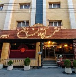 Khatoon Apartment Hotel Isfahan