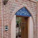 رزرو اقامتگاه سنتی آریو اصفهان