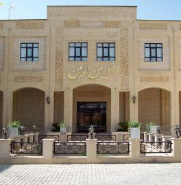 Beyn Ol-Harameyn Hotel Shiraz