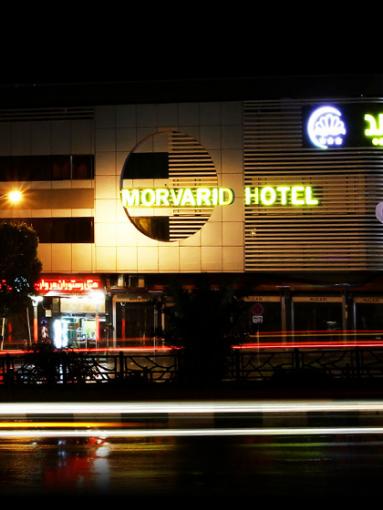 Morvarid Hotel Tehran