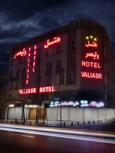 Valiasr Hotel Tehran