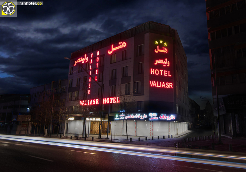 Valiasr Hotel Tehran