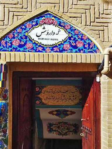 Darvash Traditional Boutique Hotel Shiraz