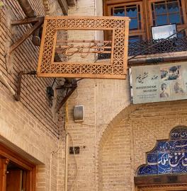 Forough Boutique Hotel Shiraz
