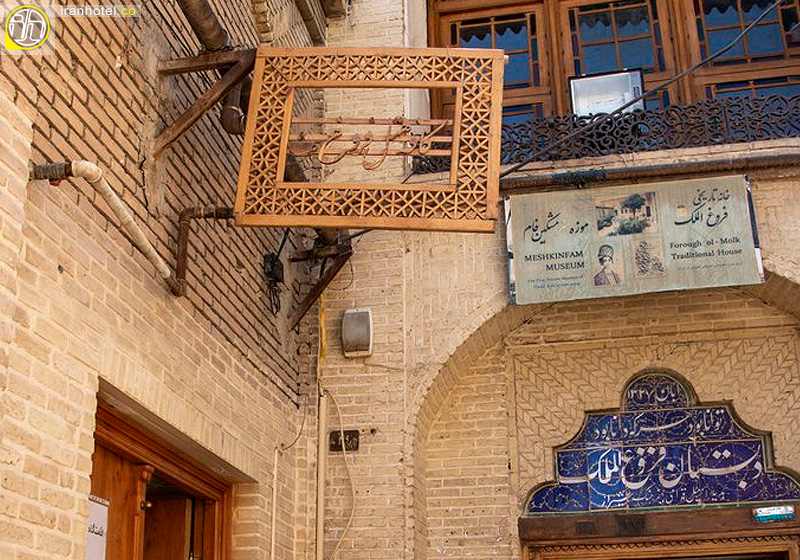 اقامتگاه سنتی فروغ مهر شیراز
