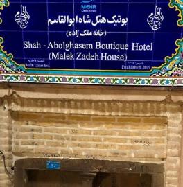 Shah Abol-Ghasem Boutique Hotel Yazd