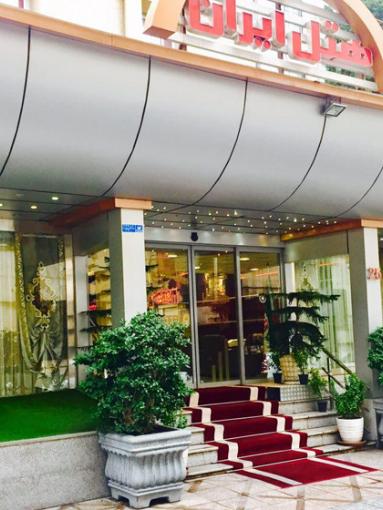 Iran Hotel Tehran