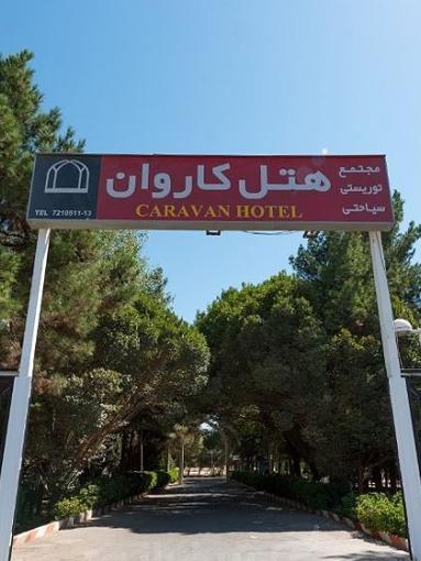 Caravan Hotel Yazd