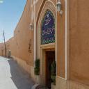 Reseve Leb-e Khandagh Historical Hotel Yazd