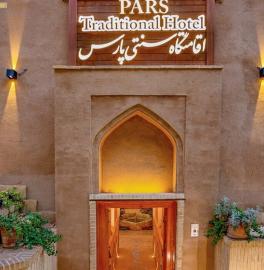 Pars Traditional Hotel Yazd