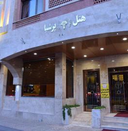 هتل پرشیا 2 تهران