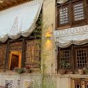 Reseve Shirazi Boutique Hotel Shiraz