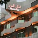 رزرو هتل البرز قزوین