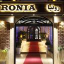 Reseve Ronia Apartment Hotel Tehran